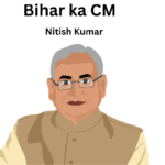 Nitish Kumar Oath Ceremony;